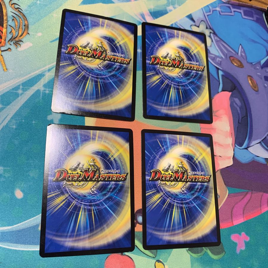 アクアンメルカトール 4枚