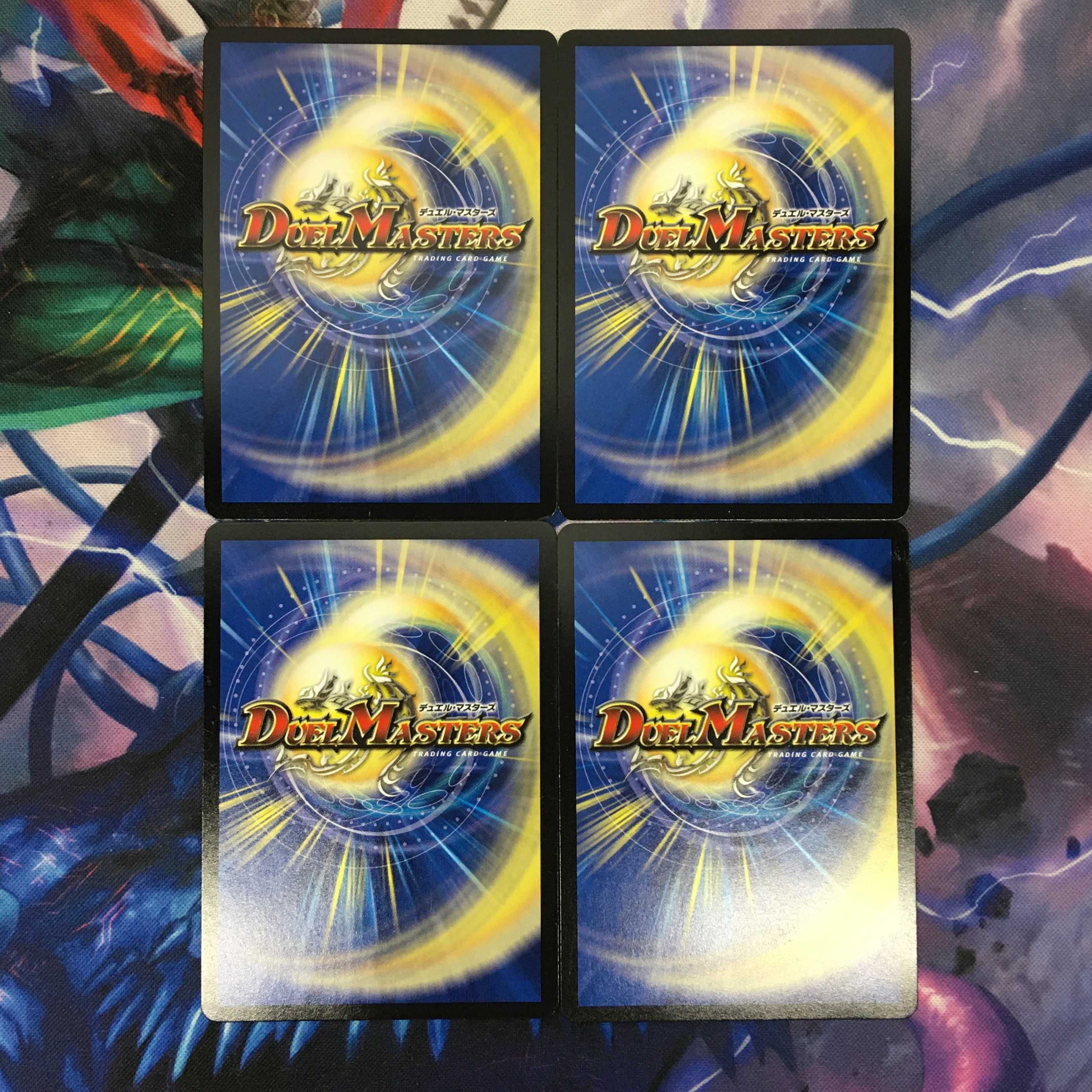 ドラゴンズ・サイン　4枚セット