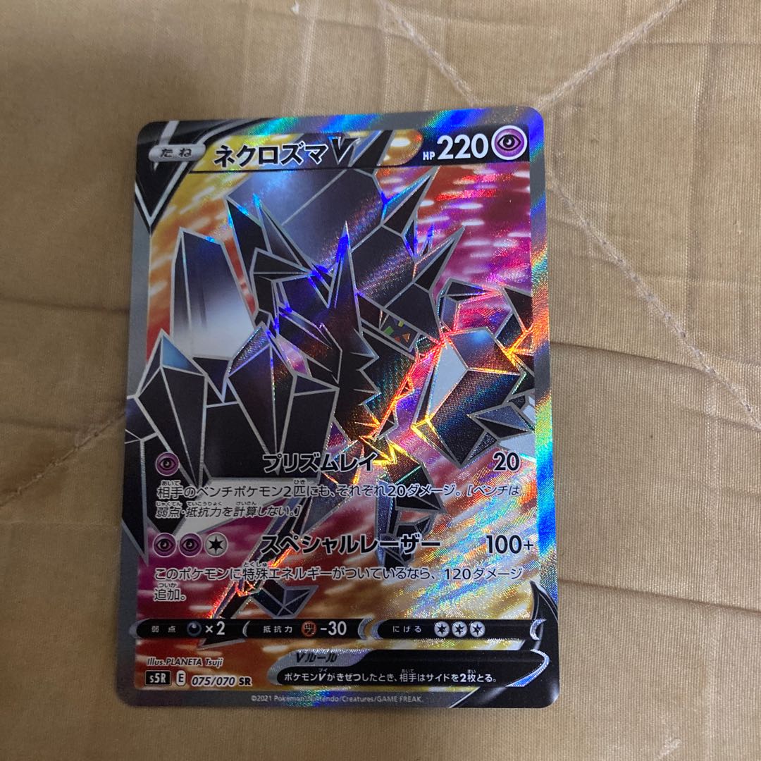 専用ネクロズマV サダイジャVSR、ストリンダーセット、とりつかいセット