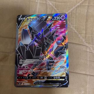 専用ネクロズマV サダイジャVSR、ストリンダーセット、とりつかいセット