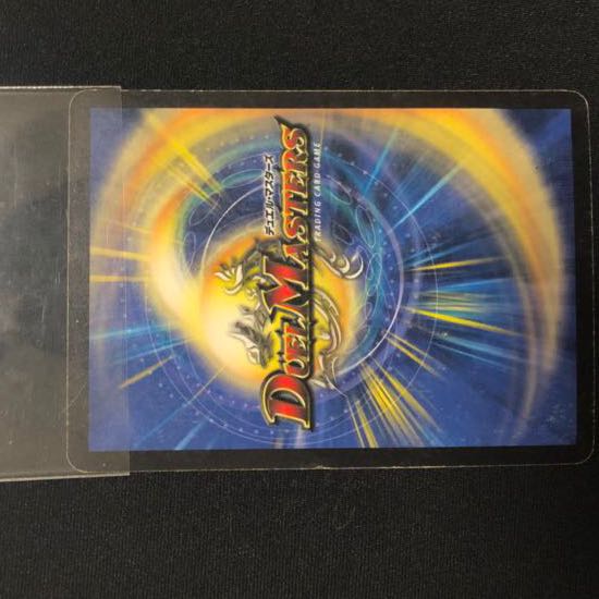 ボルメテウス・ホワイト・ドラゴン 初期