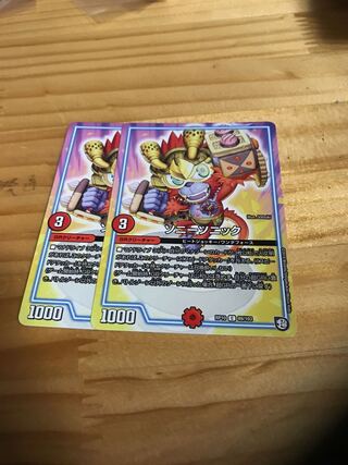 ソニーソニック