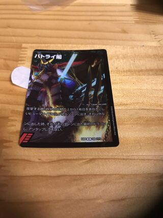 爆熱剣 バトライ刃｜爆熱天守 バトライ閣｜爆熱DX バトライ武神