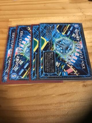 Dの博才 サイバーダイス・ベガス