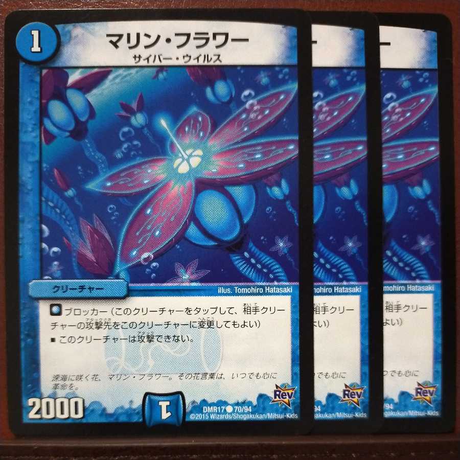 old6375 set discount Marine Flower