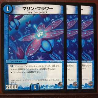 old6375 set discount Marine Flower