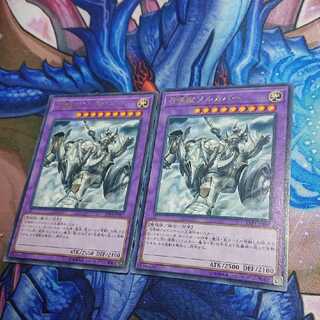 召喚獣メルカバー レア