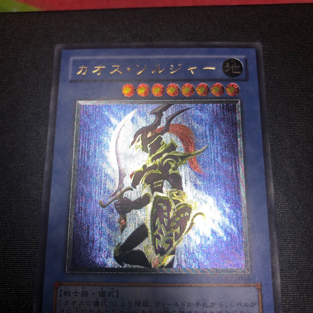 Black Luster Soldier Relief