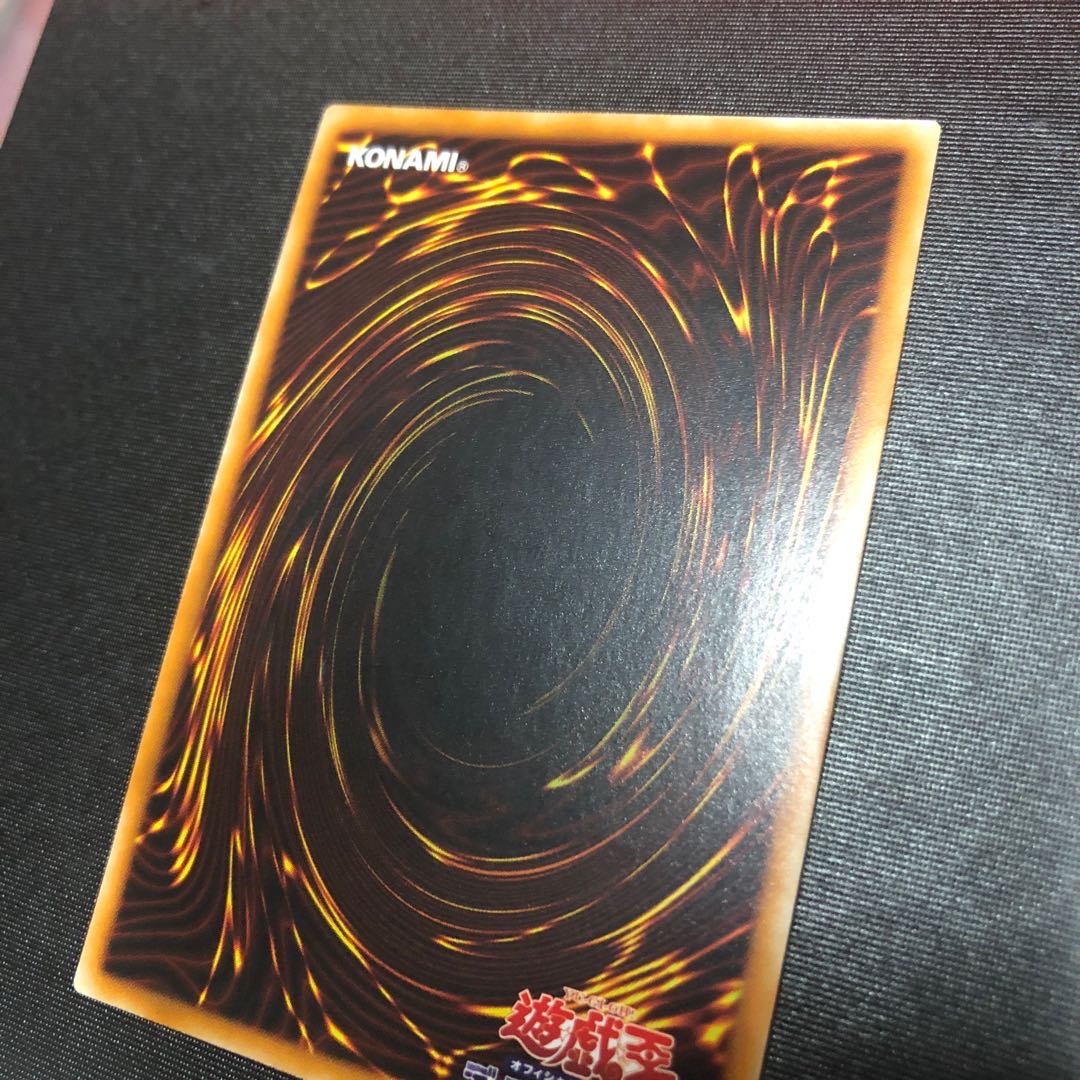 Black Luster Soldier Relief