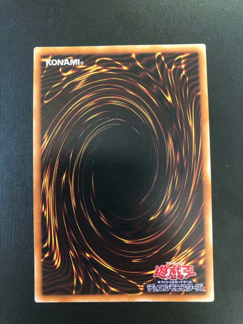 Black Luster Soldier Relief