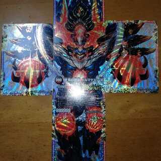 FORBIDDEN STAR -The Last Day of the World｜Forbidden Dormageddon X