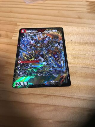 爆銀王剣 バトガイ刃斗｜爆熱王DX バトガイ銀河