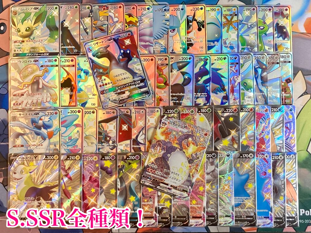 販売終了 報告用 色違い確定 ポケモンカードオリパ 全192口の通販 ペラミントンのオリパ Magi トレカ専用フリマアプリ