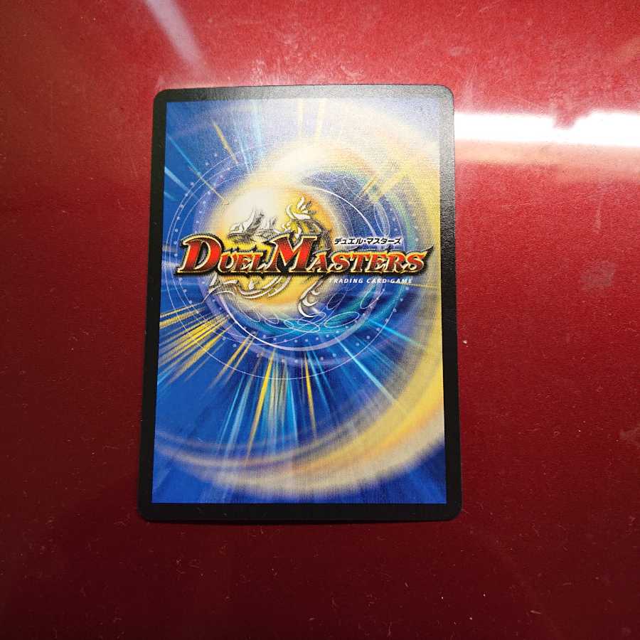 ハリケーン・クロウラー/ブレイン・チャージャー