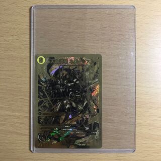 天命讃華ネバーラスト/天獄の正義ヘブンズ・ヘブン