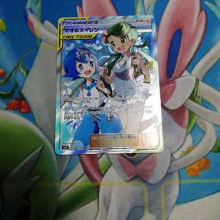 マオ＆スイレン SR