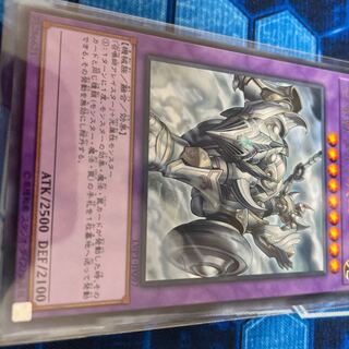 召喚獣メルカバー