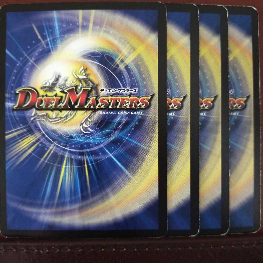 Discount on old6376 set: Fungus Sealing Demon Magatsukaze (Normal)