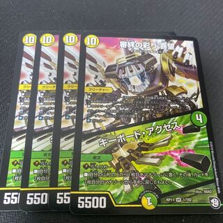 審絆の彩り 喜望｜キーボード・アクセス