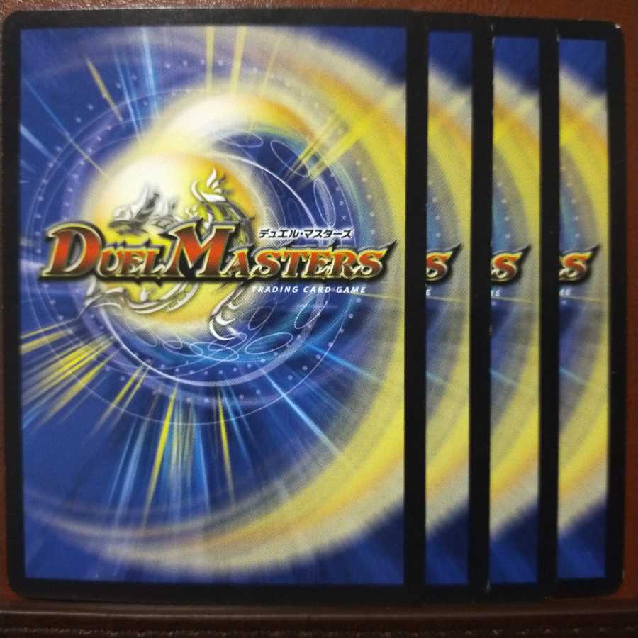 Discount on old6377 set U. Nagy