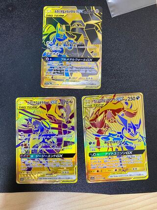 Tag Team All-Stars UR 3 cards Garchomp&GiratinaGX etc.