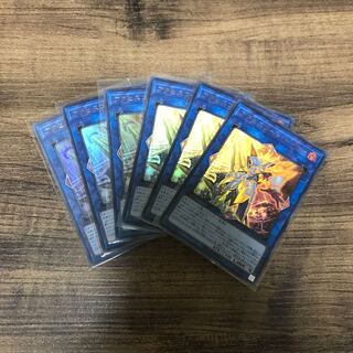 アクセスコード・トーカー ウルトラレア