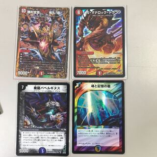 デュエマ 殿堂入りセット