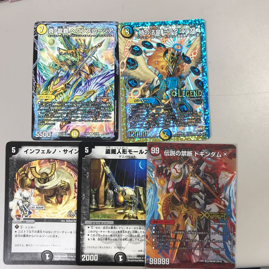 デュエマ 殿堂入りセット