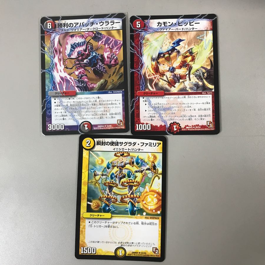 デュエマ 殿堂入りセット