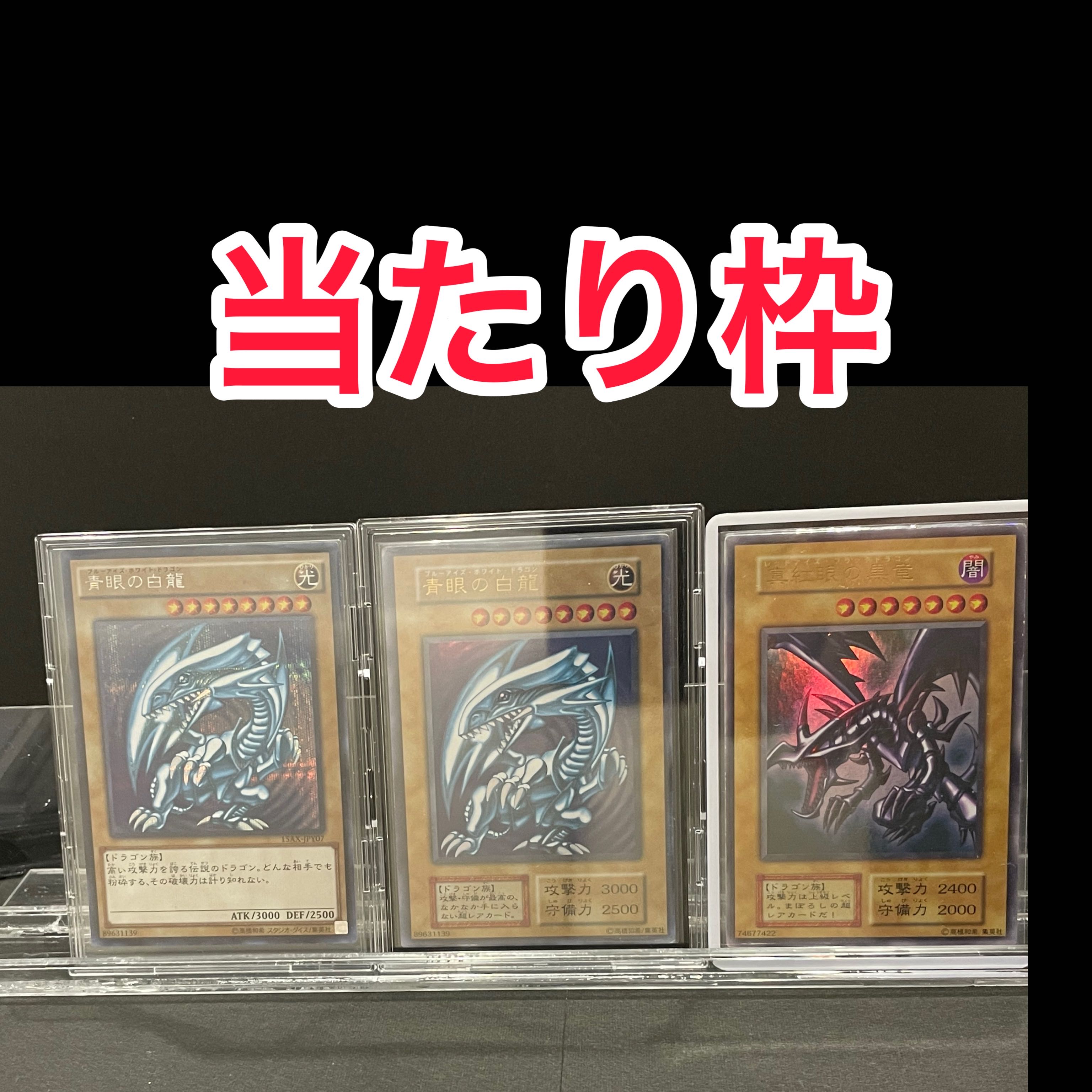 ★完売★当たり枠報告★コメント用★ 1枚