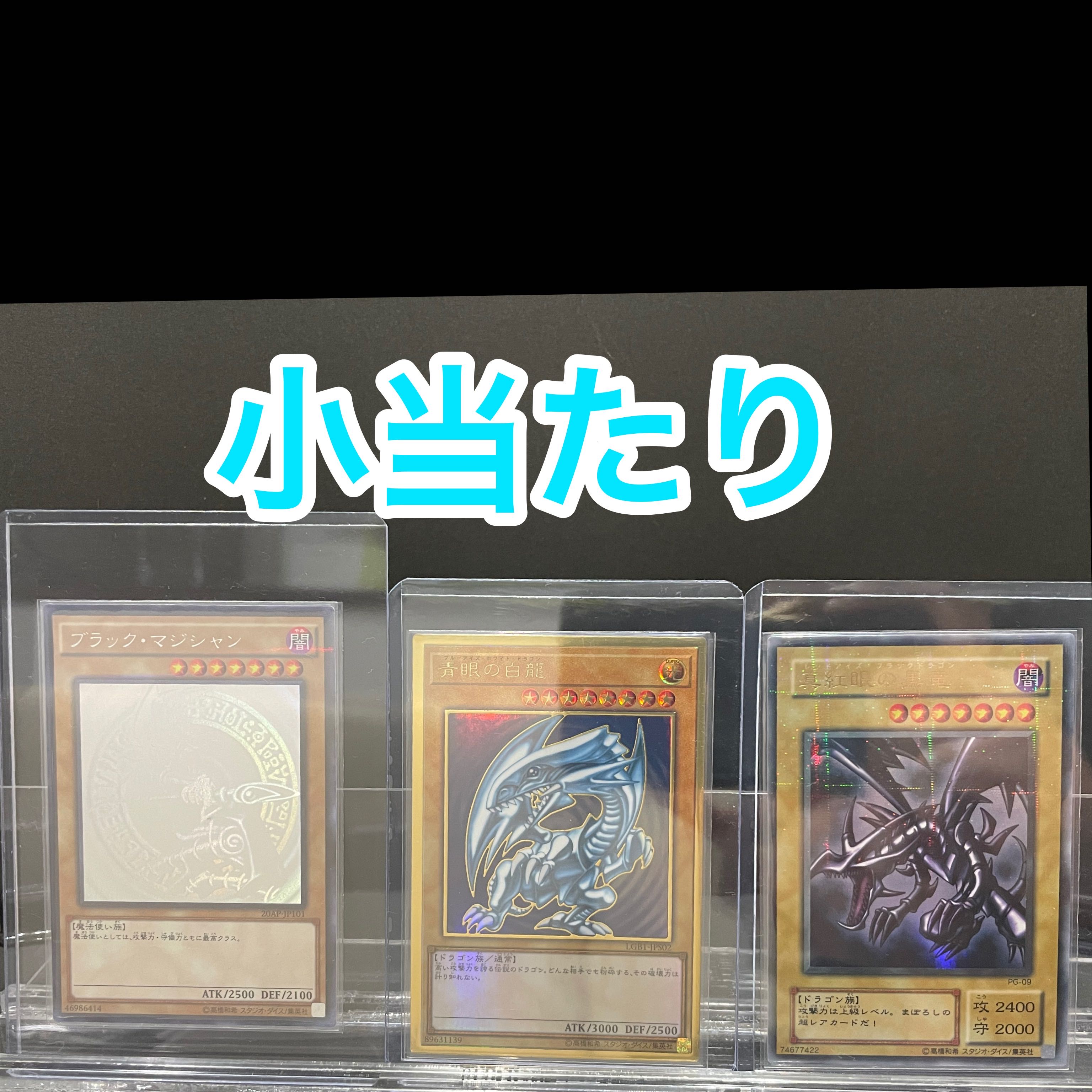 ★完売★当たり枠報告★コメント用★ 1枚