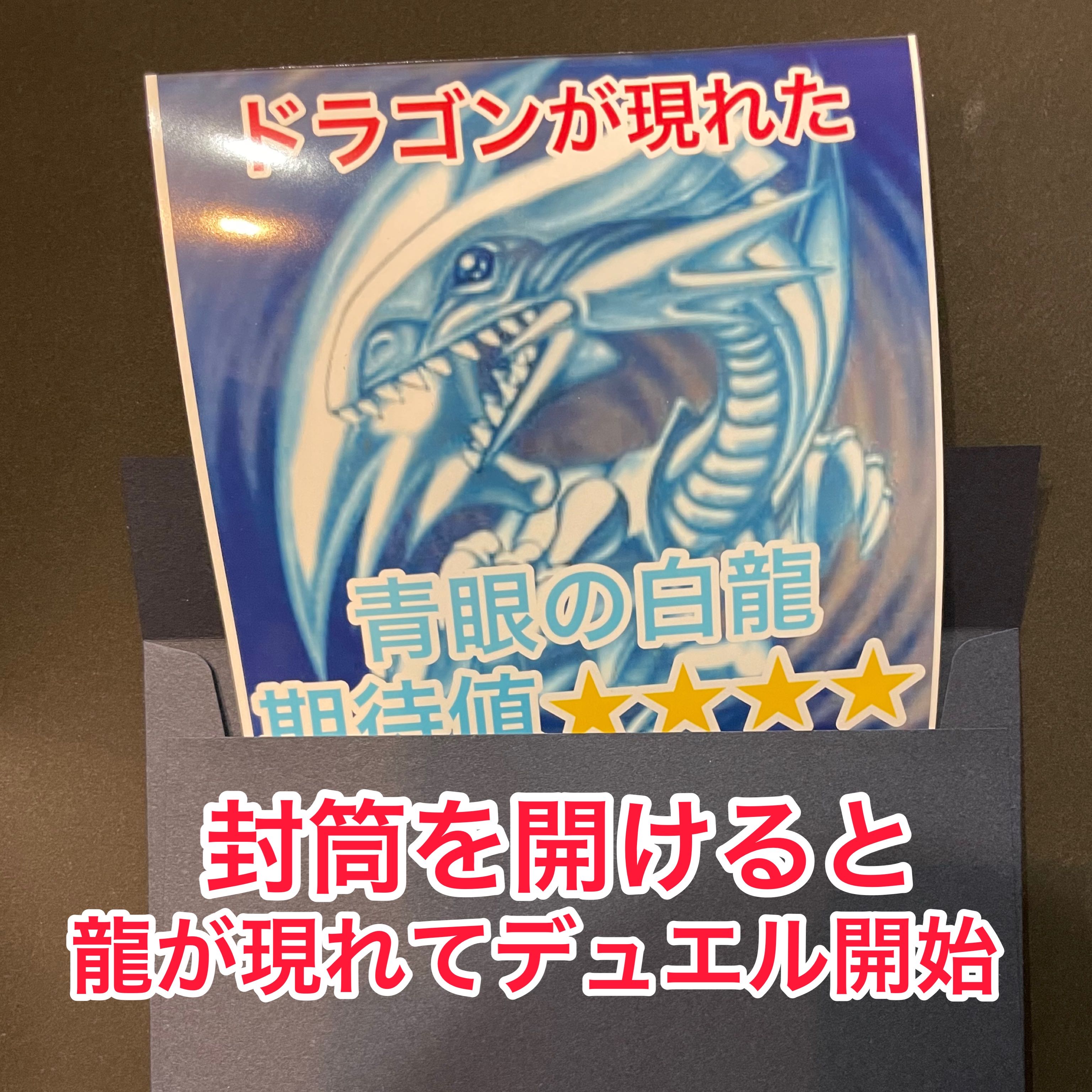 ★完売★当たり枠報告★コメント用★ 1枚