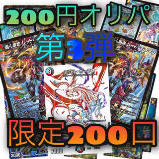 ルイー様専用15口