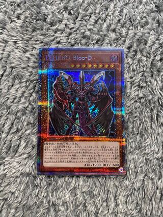 D-HERO Bloo-D プリズマティックシークレットレア