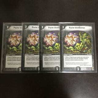 初期 海外版フランス語 悪魔の契約