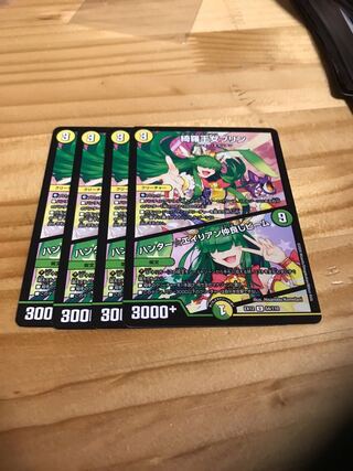 綺羅王女プリン｜ハンター☆エイリアン仲良しビーム