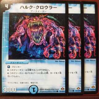 old6380 set discount hulk crawler