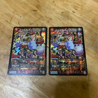 スパダチ キャンベロR 2枚セット