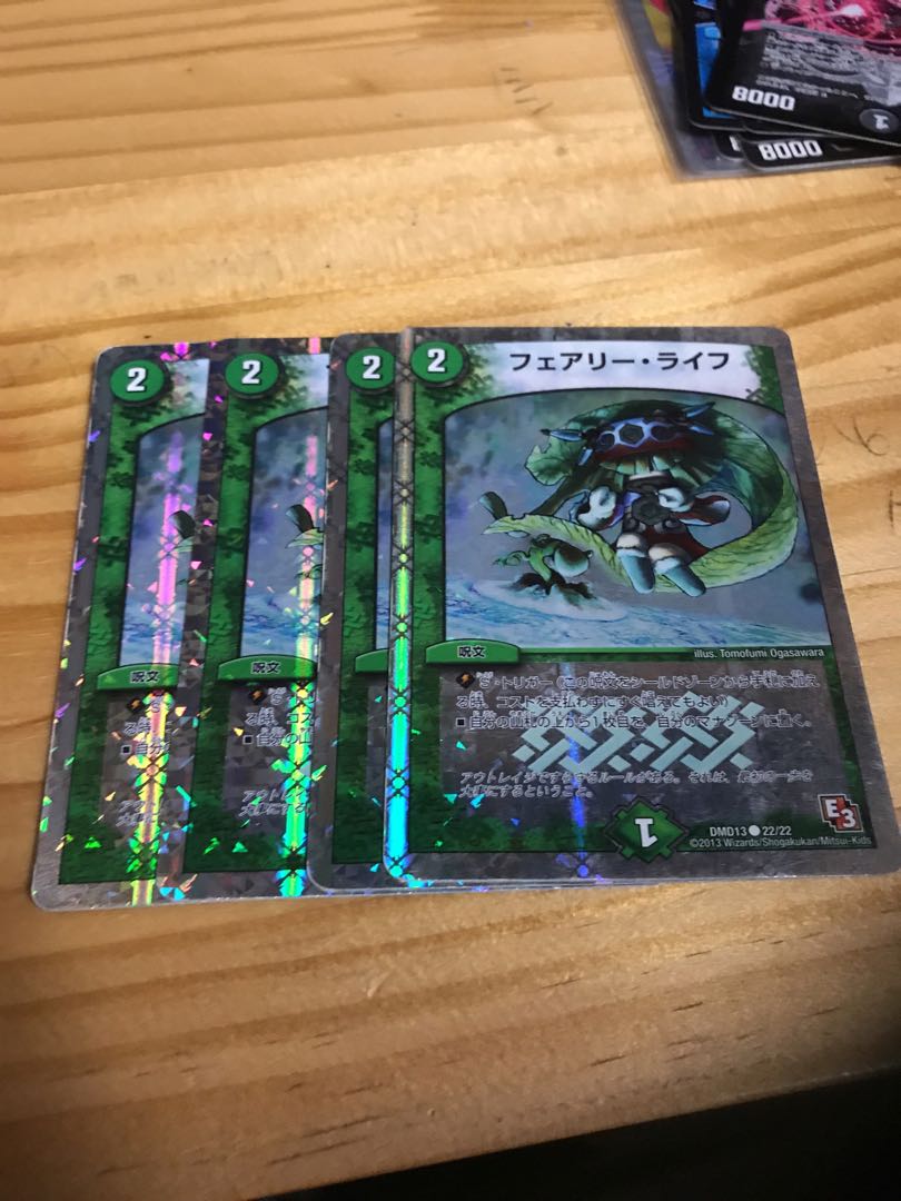 フェアリー・ライフ