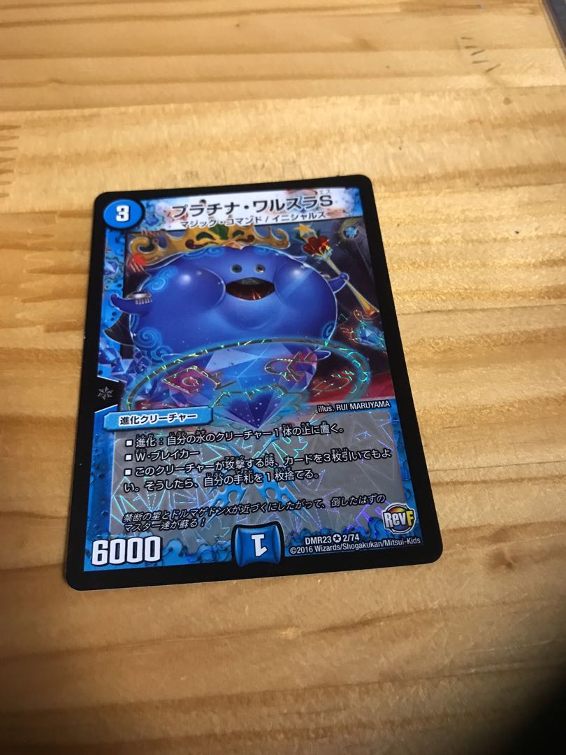 プラチナ ワルスラsの通販 聖也教 土曜日 Magi トレカ専用フリマアプリ
