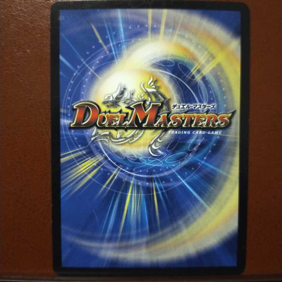 old6386 set discount Bakubaku Crawler