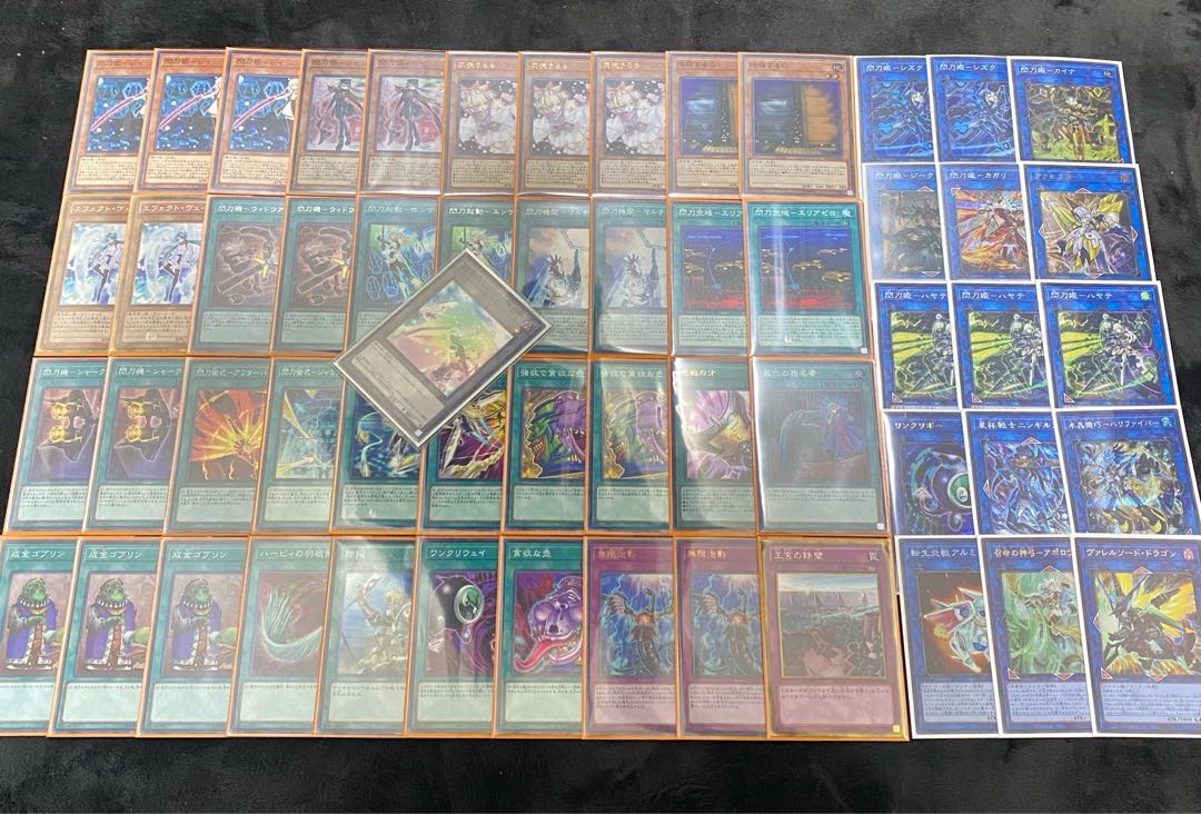 遊戯王 大会構築!閃刀姫デッキ 1枚