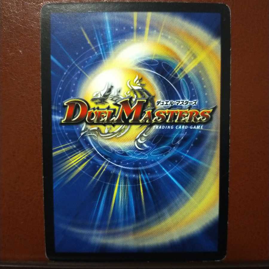 Discount on old6389 set Midnight Crawler