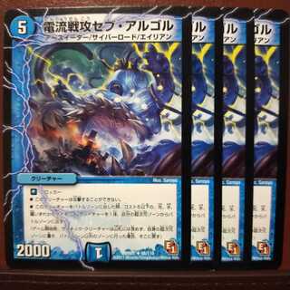 old6392 set discount current war offensive sev algol