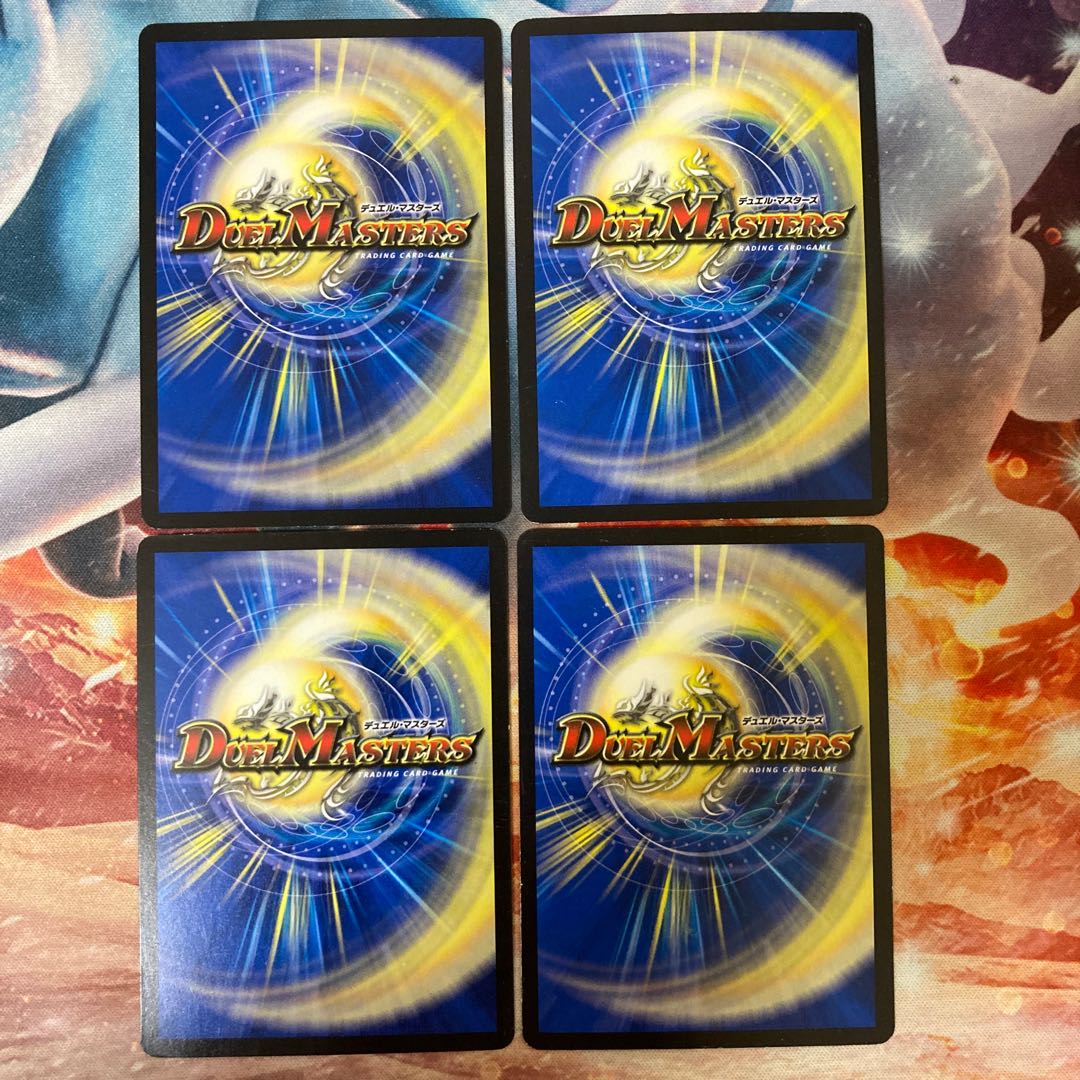 太陽の精霊龍 ルルフェンズ