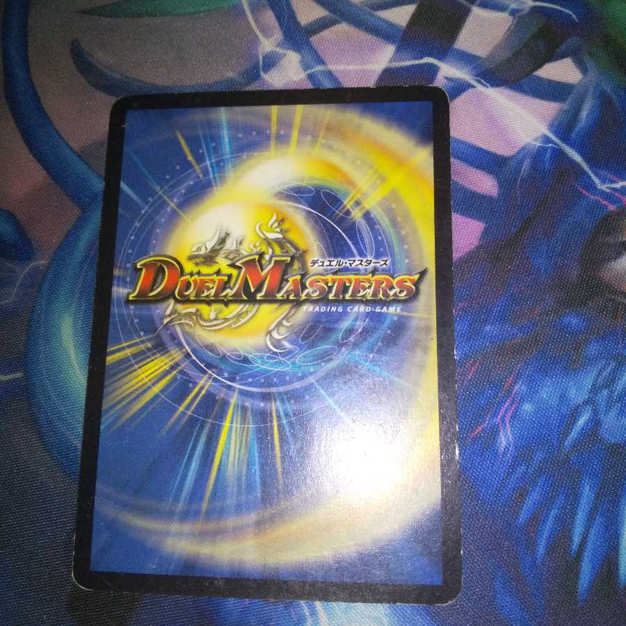 怨念怪人ギャスカ U