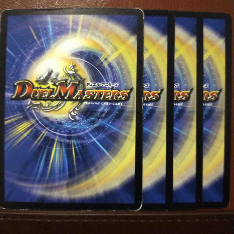 セット割引 ストーム・クロウラー