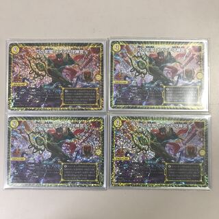 Dの牢閣メメント守神宮　GPver