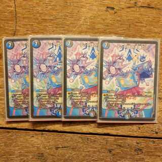 テック団の波壊Go!