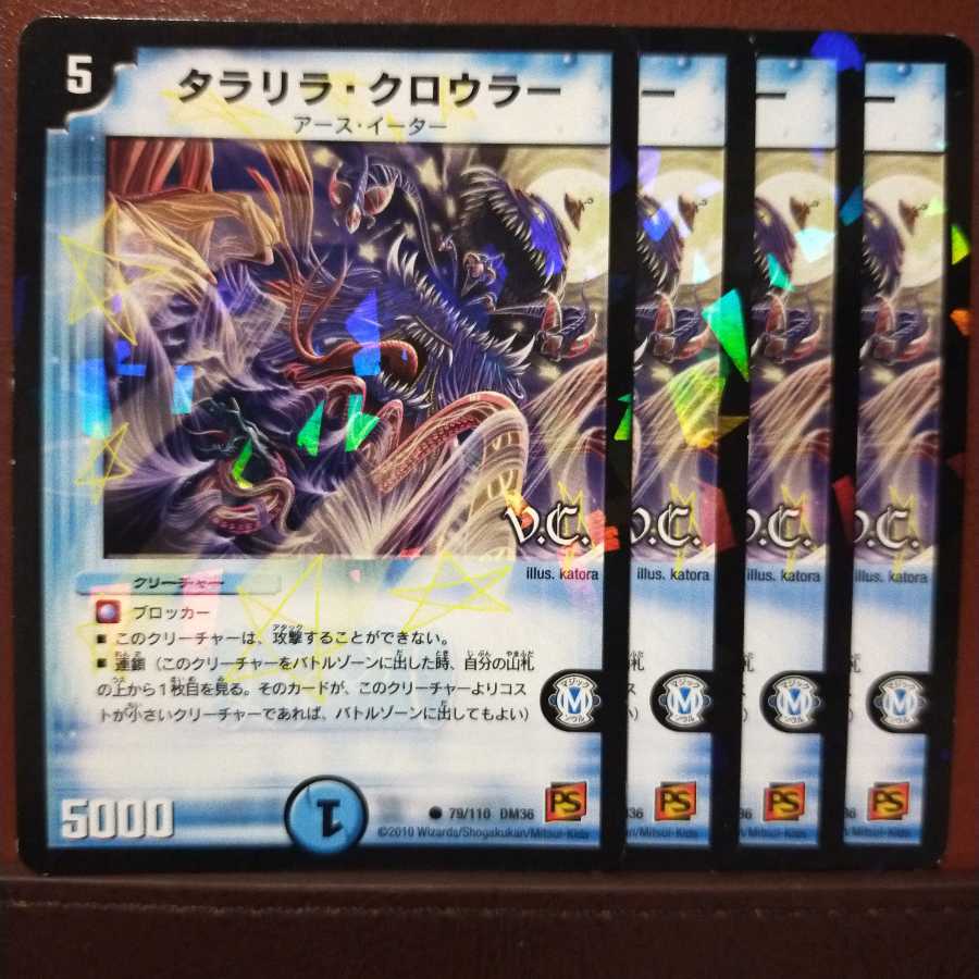 Discount on old6400 sets Tara Lira Crowler